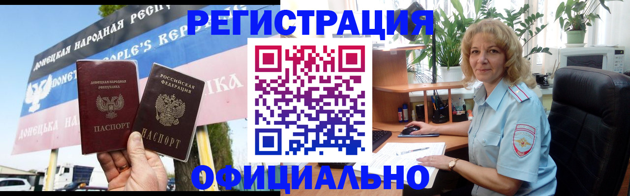 прописка в квартире в Азнакаево